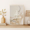 Abstract Arabic Quote Calligraphy Canvas Painting Luxury Gold Foil Muslim Religious Art Poster Prints for Living Room Decoration. 