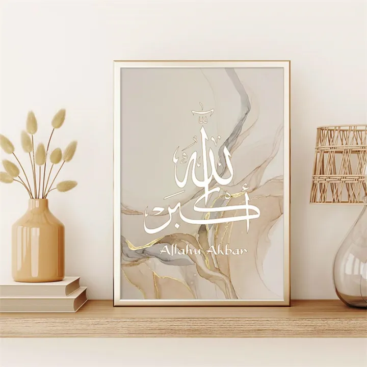 Abstract%20Arabic%20Quote%20Calligraphy%20Canvas%20Painting%20Luxury%20Gold%20Foil%20Muslim%20Religious%20Art%20Poster%20Prints%20for%20Living%20Room%20Decoration%20-%20Image%204