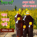 Cold Pressed Mustard Oil 4 Liters, (Kather Ghani) Mustard Oil. 