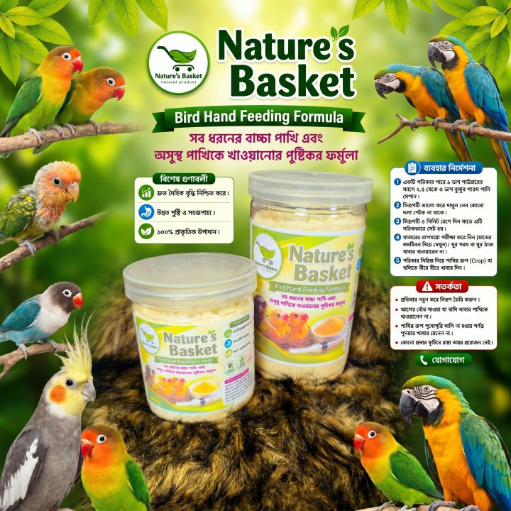 Bird%20Premium%20Hand%20Feeding%20Formula%20"A%20reliable%20companion%20for%20healthy%20growth%20and%20rapid%20recovery%20of%20birds"%20-%20Image%202