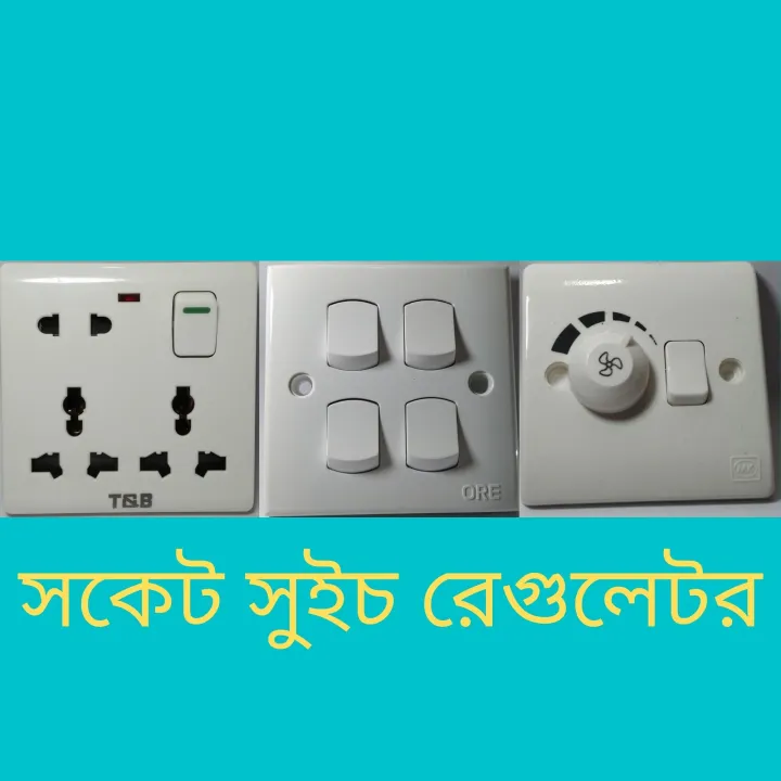 MK%20Switch%20Five%20Gang%20Socket%20&%20Regulator%20-%20Image%202