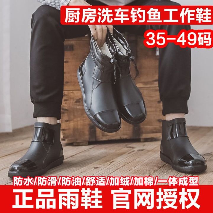 Extra%20Large%20Size%20Rain%20Boots%20Men's%20and%20Women's%20Short%20Tube%20Waterproof%20Shoes%20Men's%20Stylish%20Rain%20Boots%20Fleece-Lined%20Mid%20Non-Slip%20Kitchen%20Car%20Wash%20Rubber%20Shoe%20Cover%20-%20Image%208