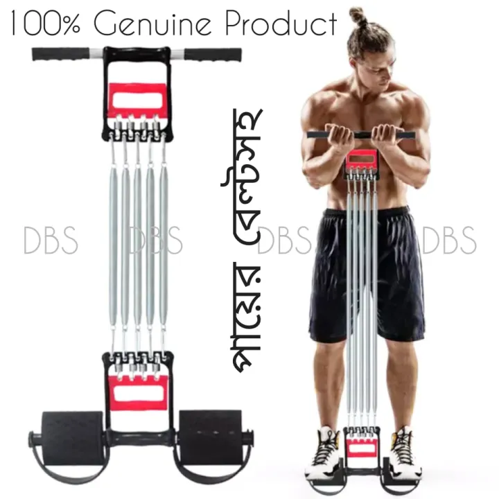 Strengthen%20Your%20Muscles%20With%20A%203-In-1%20Adjustable%20Chest%20Expander%20-%20Versatile%20Exercise%20Equipment%20For%20Home%20Workouts%20-%20Image%202