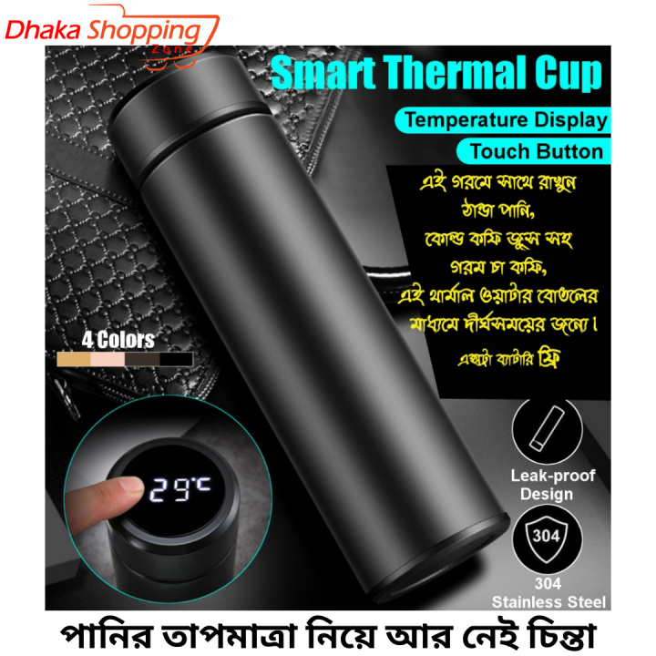 Enormity%20Blue%20Vacuum%20Insulated%20Water%20Bottle%20with%20LED%20Temperature%20Display%20500%20ml%20Flask%20500%20ml%20Flask%20%20(Pack%20of%201,%20Blue,%20Steel)-Dhaka%20Glory%20-%20Image%205