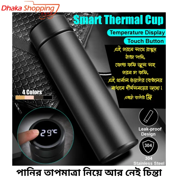 Enormity%20Blue%20Vacuum%20Insulated%20Water%20Bottle%20with%20LED%20Temperature%20Display%20500%20ml%20Flask%20500%20ml%20Flask%20%20(Pack%20of%201,%20Blue,%20Steel)-Dhaka%20Glory%20-%20Image%205