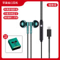 New Metal Type-c Semi-In-Ear Headphones Heavy Bottom Tone In-Ear Controller with Microphone for Apple Lightning Head. 