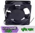 AC Cooling Fan Ventilator Fan Low Noise Axial Fans Use For Ozonizer Accessories Soldering Tin Exhaust Fan W1209 Incubator Fan. 
