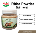 Ritha Powder - 100gm. 