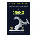2 PCS Stage Light Fold Hanging Hook Loading 150Kg 42-61mm Truss Tube 230W 7R/200W 5R Beam Light. 