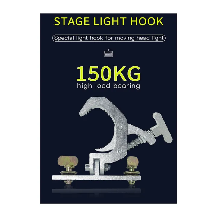 2%20PCS%20Stage%20Light%20Fold%20Hanging%20Hook%20Loading%20150Kg%2042-61mm%20Truss%20Tube%20230W%207R/200W%205R%20Beam%20Light%20-%20Image%204