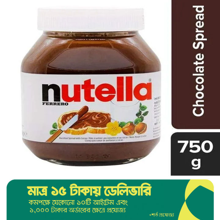 Nutella%20Spread%20With%20Cocoa-%20750Gm%20-%20Image%203