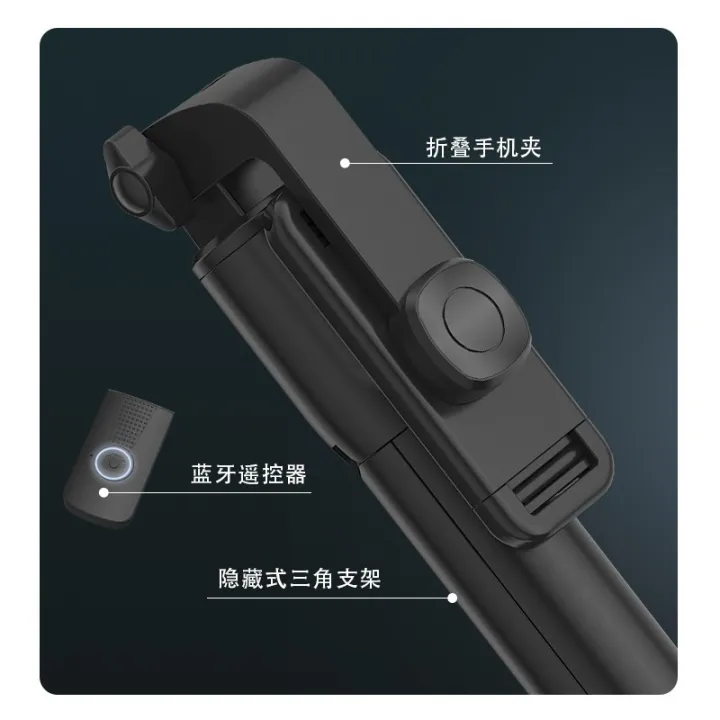 JC11%20Desktop%20Tripod%20Selfie%20Stick%20with%20Light%20Mobile%20Phone%20Bluetooth%20Remote%20Control%20Live%20Fill%20Light%20Integrated%20Stand%20-%20Image%203