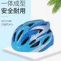 Foreign trade children's integrated helmet, black bubble, adjustable roller skating helmet, skate skateboard, balance bike helmet. 