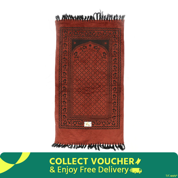 Jeans Prayer Mat (Jaynamaz) for Muslim