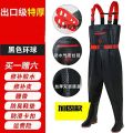 Thickened Double Kneecap Wear-Resistant Double Sole Wader Leather Shorts Integrated Full Body Waist Fishing Rain Pants Waterproof Waders. 