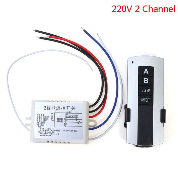 1-4 Channel ON/OFF 220V Wireless Remote Control Switch Receiver Transmitter Demoo