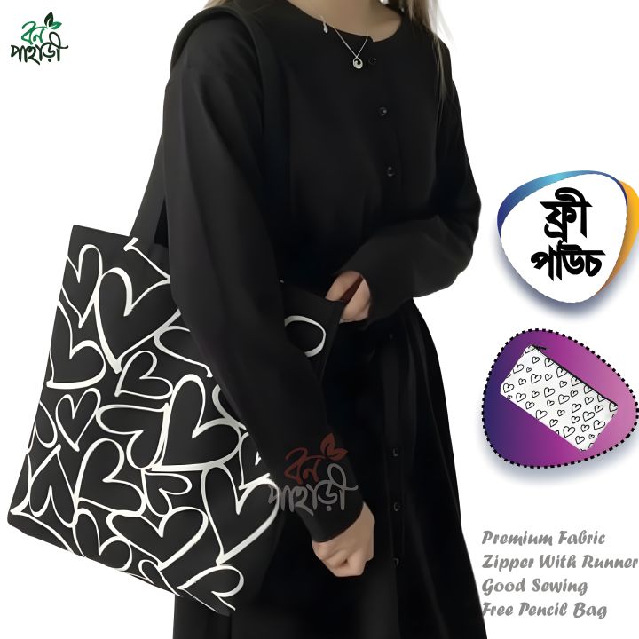 Trendy%20Top%20Handle%20Love%20Design%20White%20Color%20Tote%20Canvas%20Bag%20Shopping%20Bag%20/%20College%20/%20University%20Bag,%20Tote%20Bag,%20Canvas%20Bag%20with%20Zipper%20and%20Free%20Pouch,%20pencil%20bag,%20cosmetic%20bag%20-%20Image%204