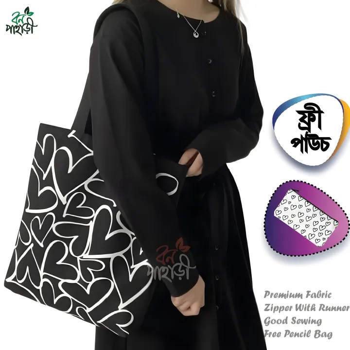 Trendy%20Top%20Handle%20Love%20Design%20White%20Color%20Tote%20Canvas%20Bag%20Shopping%20Bag%20/%20College%20/%20University%20Bag,%20Tote%20Bag,%20Canvas%20Bag%20with%20Zipper%20and%20Free%20Pouch,%20pencil%20bag,%20cosmetic%20bag%20-%20Image%204