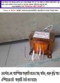 Dipalok 18V 5Amp Transformer 18-0-18V | Step Down 220V to 18V | 100% BRB Copper Winding | Heavy Duty Power Supply Transformer in Bangladesh. 