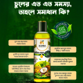 Habiba Natural Touch Organic Hair Oil - 200 Ml.