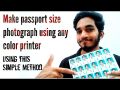 Passport Size Photo Print 1.5x1.9 inch Standard (25 Pieces, Multicoloured).