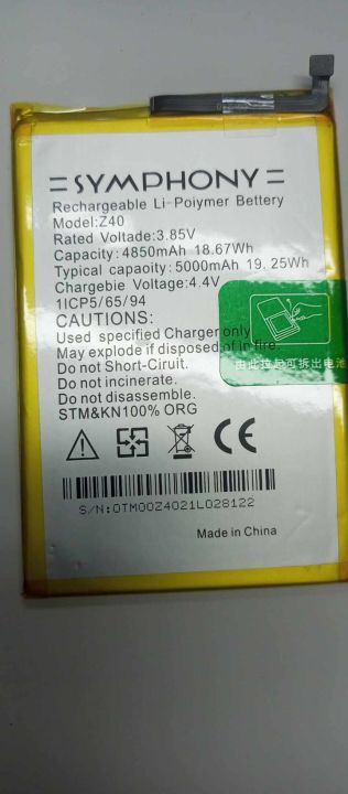 Symphony Z40 Brand New Fresh Replacement Mobile Battery - 5000 mAh