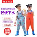Thickened Half-Body Wader Waterproof Clothes Children's Whole Body Fishing Rain Pants Rain Boots Waist Insulation Wear-Resistant Water Harpoon Trousers. 