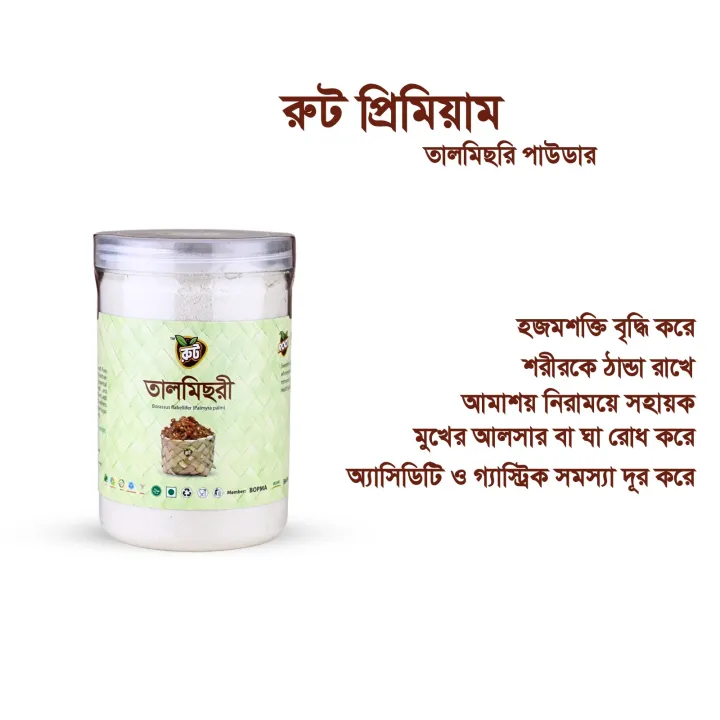 Tasmisri%20Powder%20/%20Root%20Premium%20Palm%20Candy%20Powder%20400g%20/OrganicSweetener%20-%20Image%203