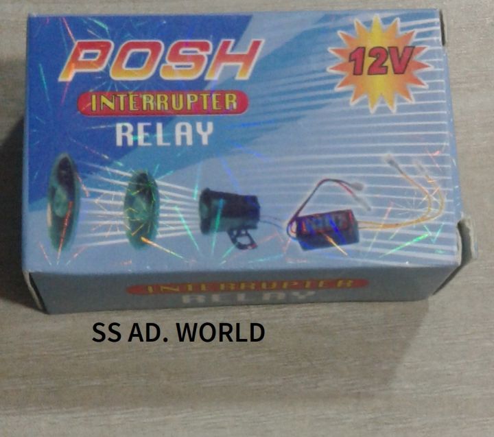 POSH HORN RELAY INTERRUPTER 12V UNIVERSAL / HORN RELAY RAPID BACK FIRE RELAY 12V SPEEDMOTO