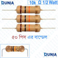 10k ohm 1/2 watt Half watt Resistor ±5% 10kΩ 10 Kohms 10000 ohms Carbon Film Resistance Dunia BD.