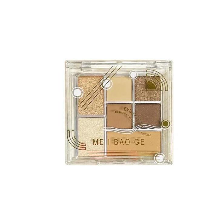 7%20Color%20Eye%20Shadow%20Palette%20Lasting%20Glitter%20Eyeshadow%20Smooth%20Multi-shade%20Eyeshadow%20Palette%20Eye%20Shadow%20Charming%20Pigmented%20Rich%20-%20Image%206