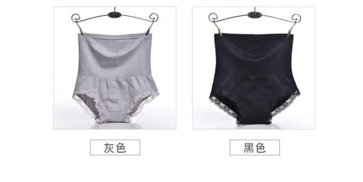 Premium%20Munafie%20Japanese%20Slimming%20Panty%20for%20Women%20%5BBlack%5D%20-%20Panty%20-%20Panty%20-%20Image%204