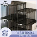 Jiabangshou Transparent Storage Box Extra Large Household Wardrobe Clothing Plastic Box Toy Storage Medicine Storage Box. 