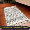 Cotton Soft Tassel Home Carpets for Living Room Bedroom Decorate Carpet Floor Door Mat Nordic LinenArea Rug Mats. 