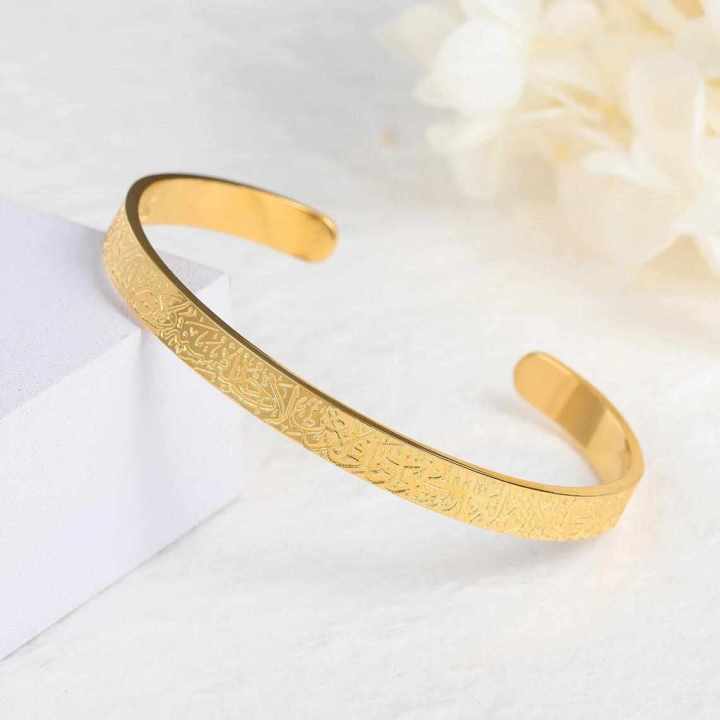 New%20Ayatul%20Kursi%20Cuff%20Bracelet%20Custom%20Engraved%20Quotes%20Bangle%20Arabic%20Style%20Bracelet%20%20For%20Men%20-%20Image%208