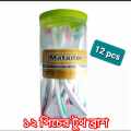 Soft ToothBrush With Cap- 1 Jar -12 Pcs. 