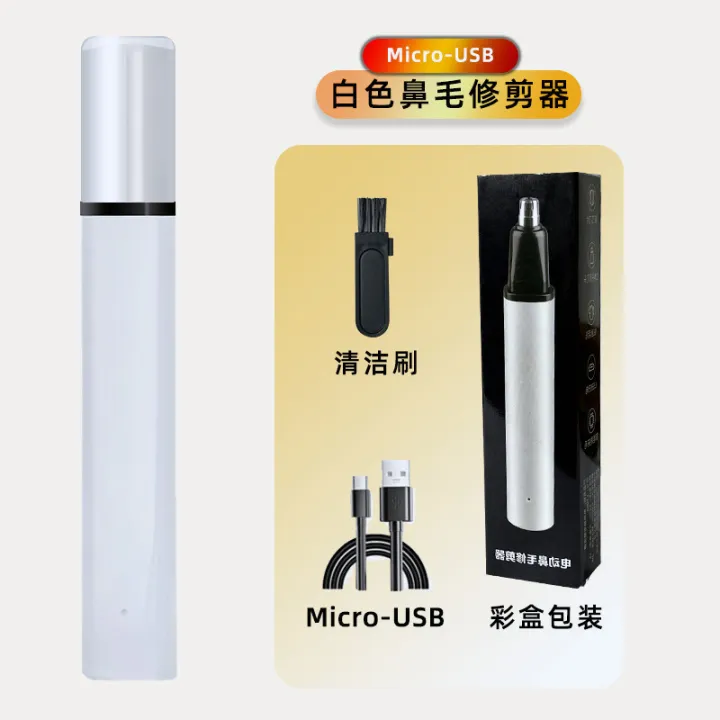 Rechargeable%20Nose%20Hair%20Trimmer%20Electric%20Nose%20Ear%20Trimmer%20-%20Image%207