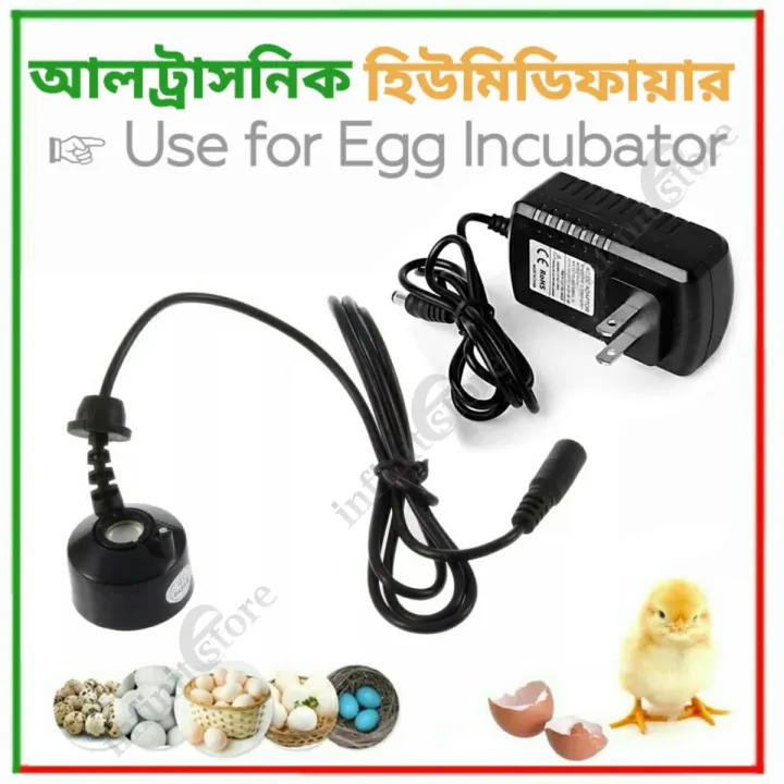 Ultrasonic%20Air%20Humidifier%20Light%20Mist%20Maker%20Plastic%20Body%2024V%201A%20for%20Egg%20Incubator%20Home%20and%20Hydroponics%20Garden%20-%20Image%202