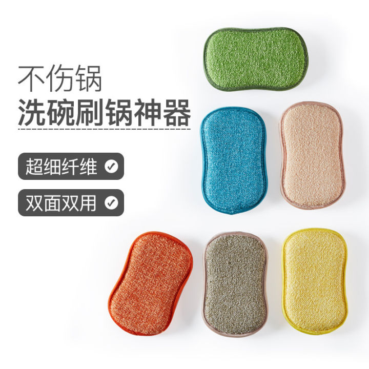 Microfiber%20Sponge%20Wipe%20Dish%20Brush%20Pot%20Artifact%20Absorbent%20Decontamination%20Spong%20Mop%20Thickened%20Dish-Washing%20Sponge%20-%20Image%202