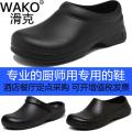 WAKOSlip-on Chef Shoes Non-Slip, Waterproof and Oil Resistant Summer Kitchen Work Shoes Men's Breathable Hotel Kitchen Shoes.