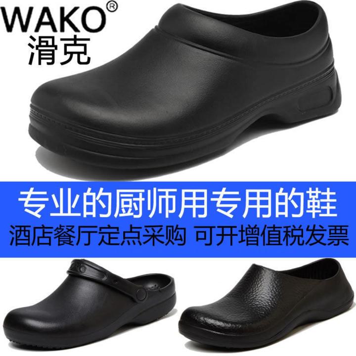 WAKOSlip-on Chef Shoes Non-Slip, Waterproof and Oil Resistant Summer Kitchen Work Shoes Men's Breathable Hotel Kitchen Shoes