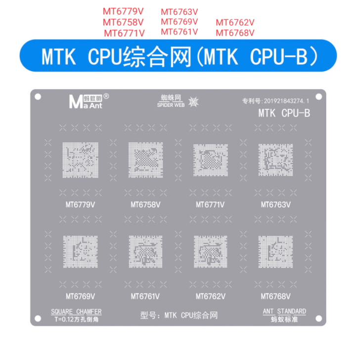 MaAnt MTK CPU-B Stencils (Supports MT6779V MT6758V MT6771V MT6763V MT6769V MT6761V MT6762V MT6768V)