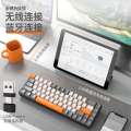 K68 mechanical keyboard, Bluetooth wireless, suitable for mobile phones, tablets, laptops, color blocking, hot swappable, and illuminated gaming keyboard. 
