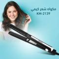 Kemei KM-2139 StraightCare Hair Straightener for Women. 