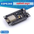 ESP8266 serial wi-fi module NodeMcu Lua wifi V3 CH340 for Arduino. 