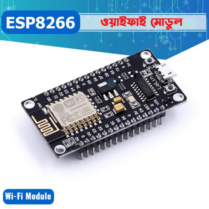 ESP8266 serial wi-fi module NodeMcu Lua wifi V3 CH340 for Arduino ...