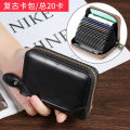 Anti-theft brush men's business card holder, anti-demagnetization, multi-card card holder, driver's license, small female card holder, large-capacity wallet. 