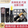Authentic legend red cherry lipstick women's lip balm thousands of people thousand colors non-stick cup moisturizing and color-changing lipstick. 
