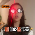 Red-eye special effect luminous glasses cool two-dimensional flash glasses Conan with the same LED technology sunglasses jump. 