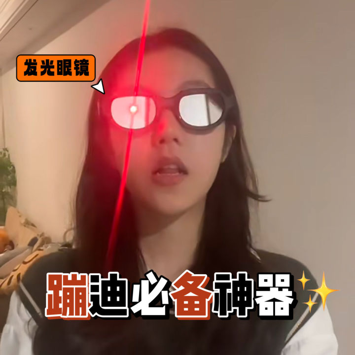 Red-eye special effect luminous glasses cool two-dimensional flash glasses Conan with the same LED technology sunglasses jump